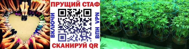 Купить закладку Канабис A-PVP Мефедрон КОКАИН Ворсма