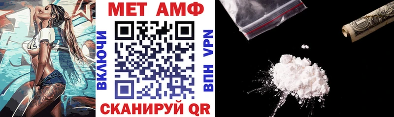 Купить Ворсма Амфетамин Premium