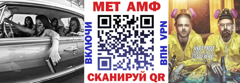 АМФ Premium Ворсма
