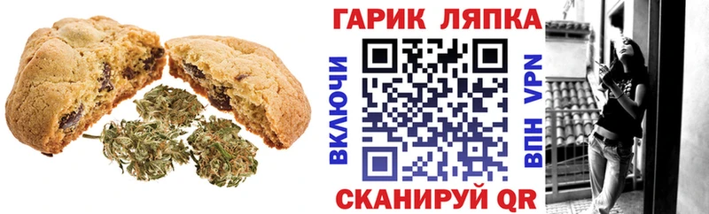 Купить закладки  Ворсма  Cannafood конопля 