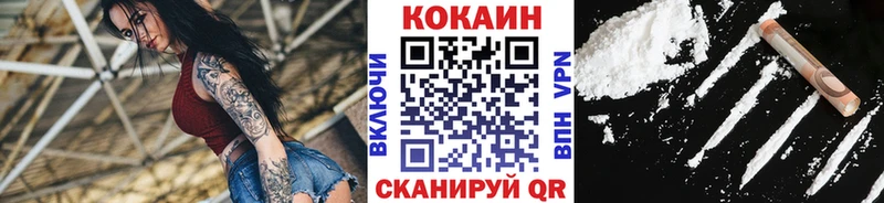 КОКАИН Перу  Купить где  Ворсма 