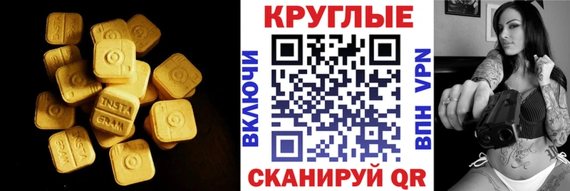 ЭКСТАЗИ TESLA  Купить закладки  Ворсма 