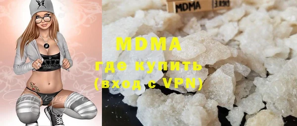 хмурый Богородск