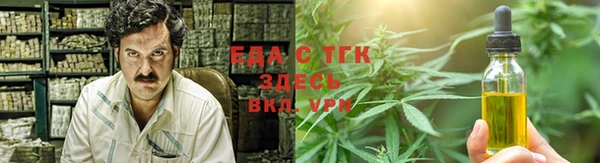 каннабис Богданович