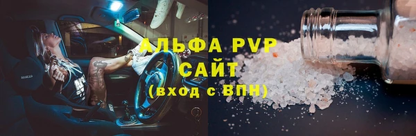 прущие крисы Богородицк