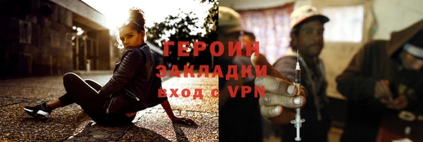 прущие крисы Богородицк