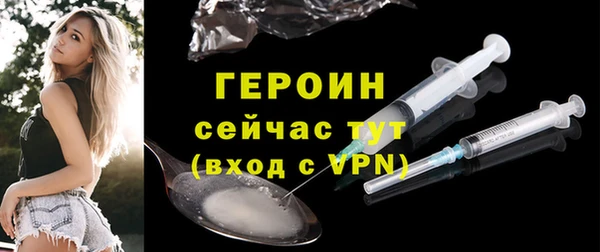 прущие крисы Богородицк