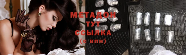прущие крисы Богородицк
