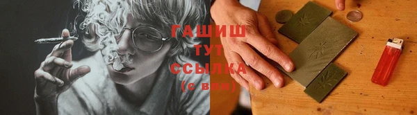 прущие крисы Богородицк