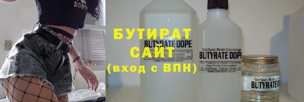 хмурый Богородск