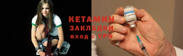 хмурый Богородск