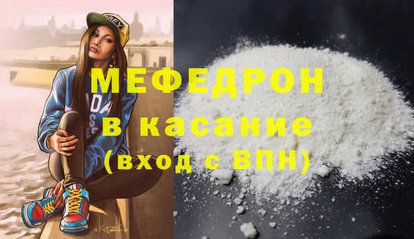 прущие крисы Богородицк