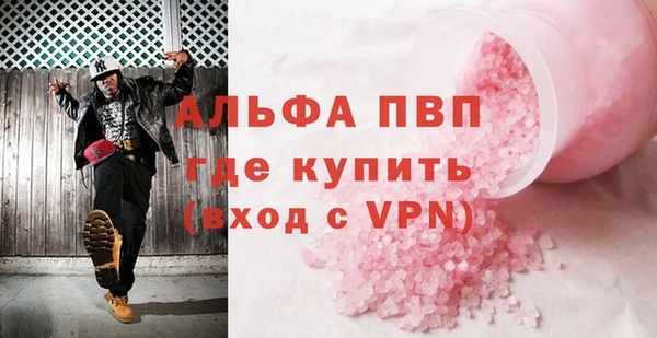 прущие крисы Богородицк