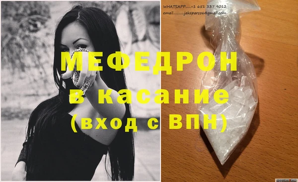 хмурый Богородск
