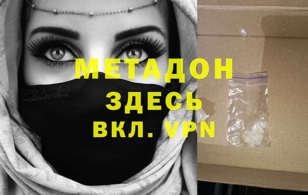 каннабис Богданович