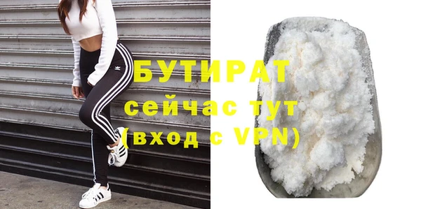 прущие крисы Богородицк