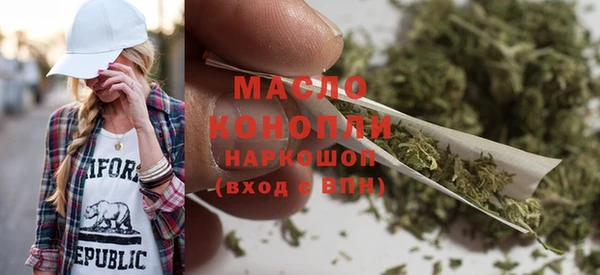 хмурый Богородск