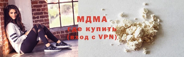 прущие крисы Богородицк