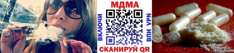 MDMA VHQ  Купить где  Ворсма 