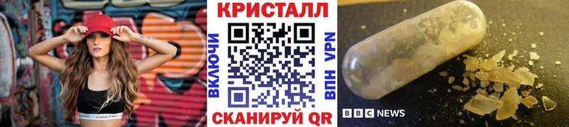Купить закладки Ворсма Метамфетамин винт