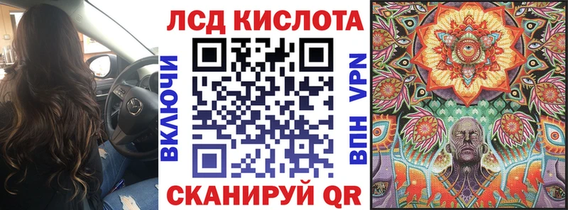 Марки NBOMe 1,5мг Купить где Ворсма