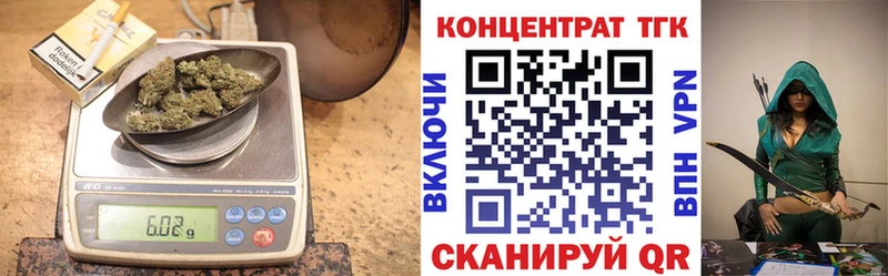ТГК THC oil  Купить  Ворсма 