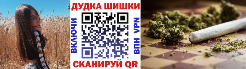 Конопля VHQ  Купить где  Ворсма 